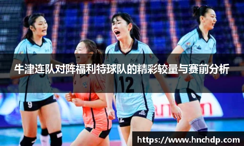 谈球吧体育