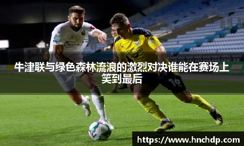 谈球吧官网