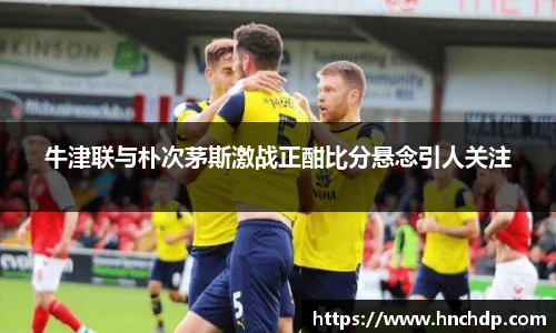 谈球吧app