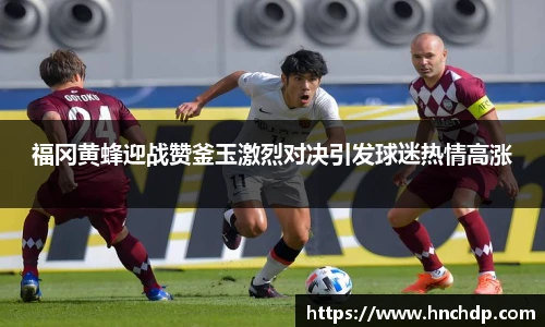 谈球吧体育