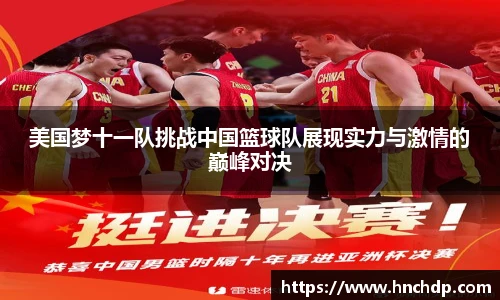 谈球吧app