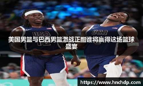 谈球吧官网
